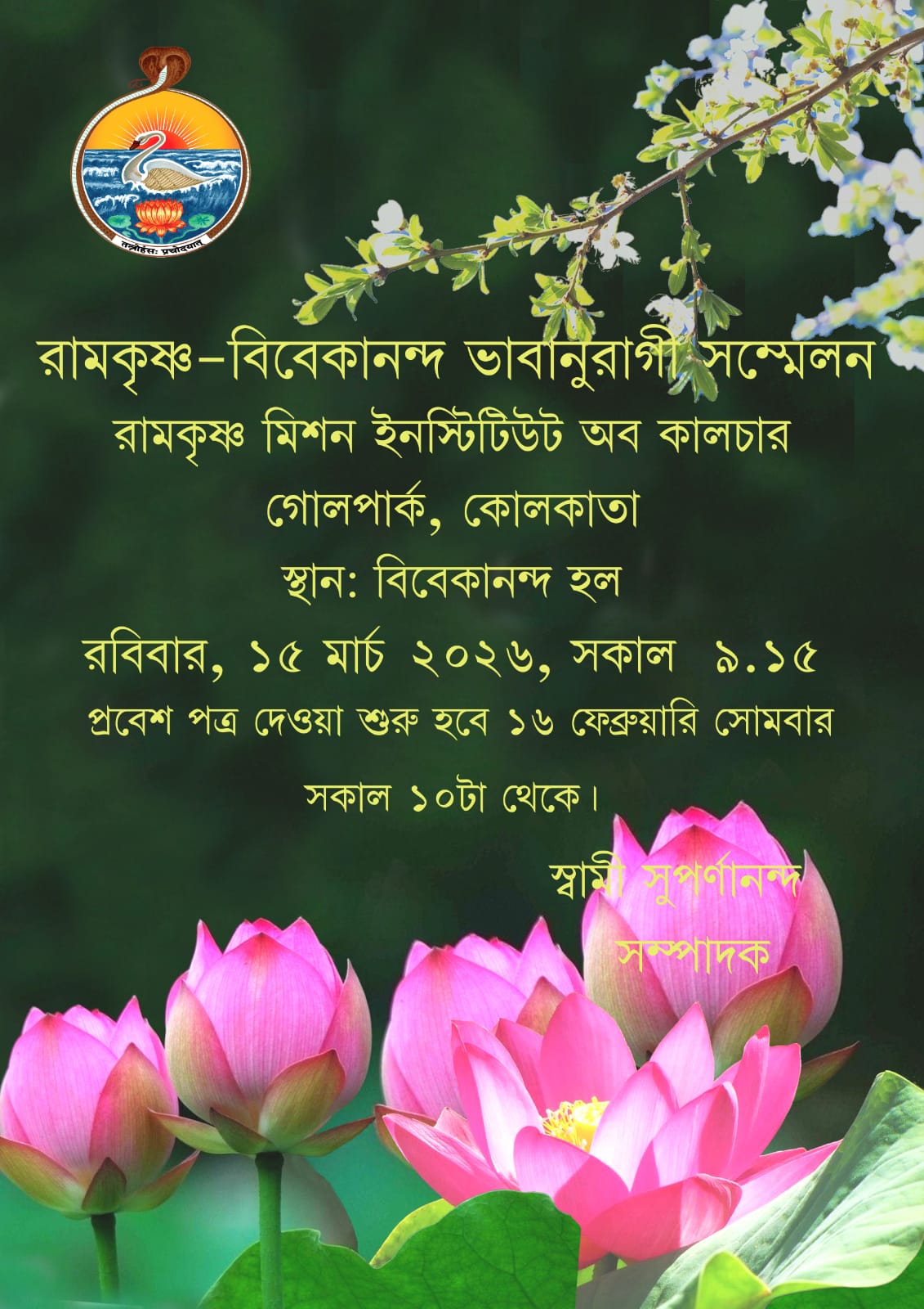 Bhakta Sammelan 2026